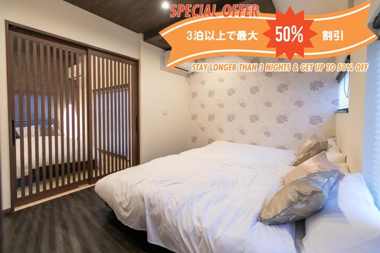 Appartamento Casa Grapp Nishikujyo Osaka Esterno foto
