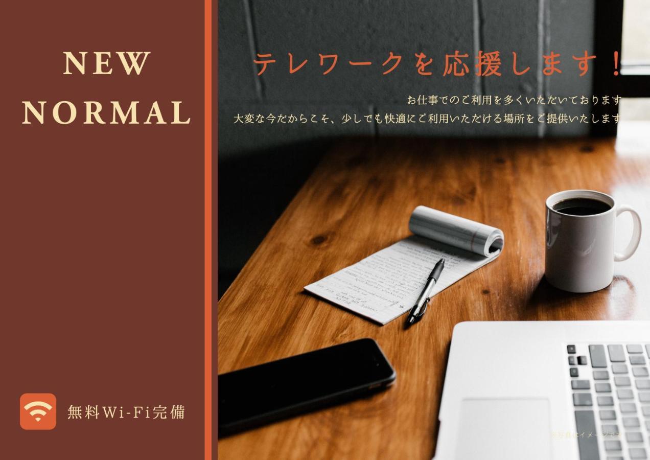 Appartamento Casa Grapp Nishikujyo Osaka Esterno foto