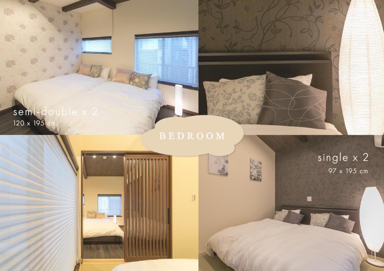 Appartamento Casa Grapp Nishikujyo Osaka Esterno foto
